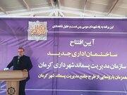 شهردار کرمان از حرکت به سوی مدیریت مدرن پسماند خبر داد