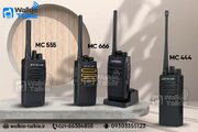 خرید بیسیم مجاز ارزان قیمت و تعمیر بیسیم واکی تاکی