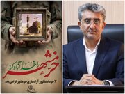 میراثِ جهان‌آرا، مسئولیتی بر شانه‌یِ ماست وسوم خرداد یعنی با تعهد جز به آبادانی بندرعباس نیندیشیم