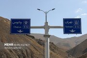 آخرین وضعیت ترافیکی و جوی محورهای مواصلاتی/ جاده چالوس و آزادراه تهران - شمال یک‌طرفه شد