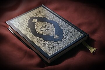 ببینید| ذکر ویژگیهای متقین در سوره «بقره» ببینید| ذکر ویژگیهای متقین در سوره «بقره»