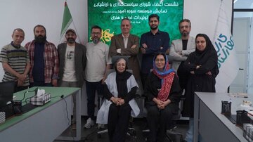 از احیای تماشاخانهها تا تمرکز زدایی از پایتخت از احیای تماشاخانهها تا تمرکز زدایی از پایتخت