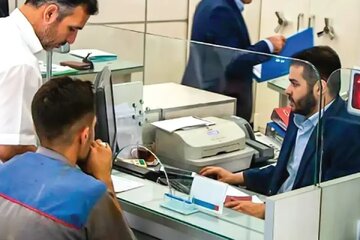 ساعت کاری بانک‌ها و ادارات اعلام شد/ جزییات