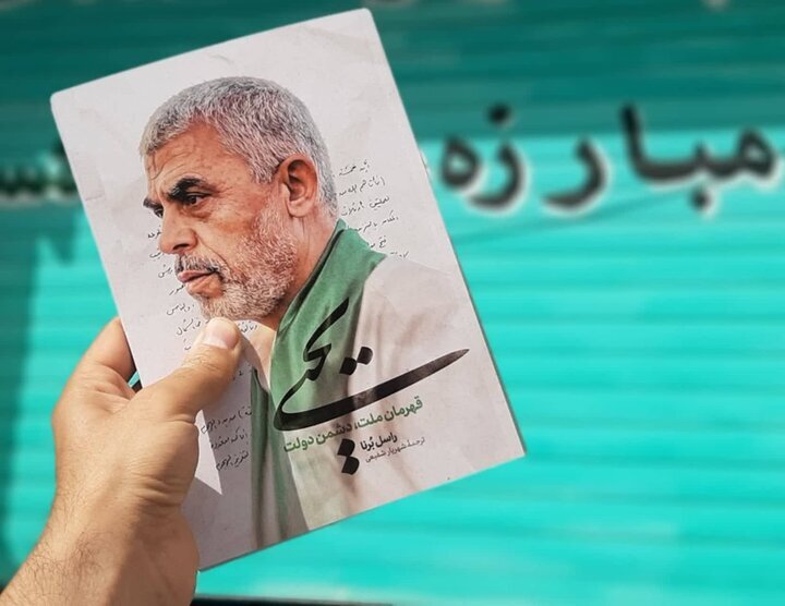 مردی که برای جنگیدن، اسرائیلی شد