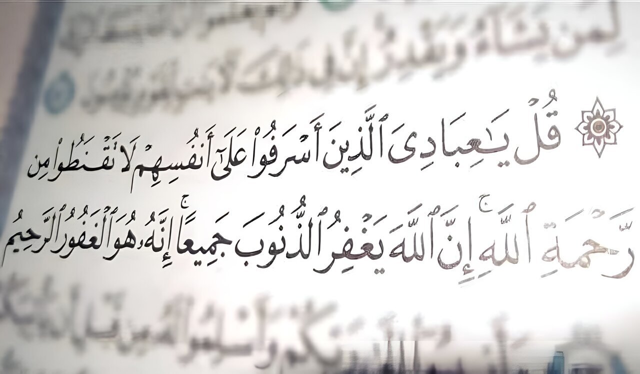 آغوشی که هیچ گناهکاری را رد نمی‌کند