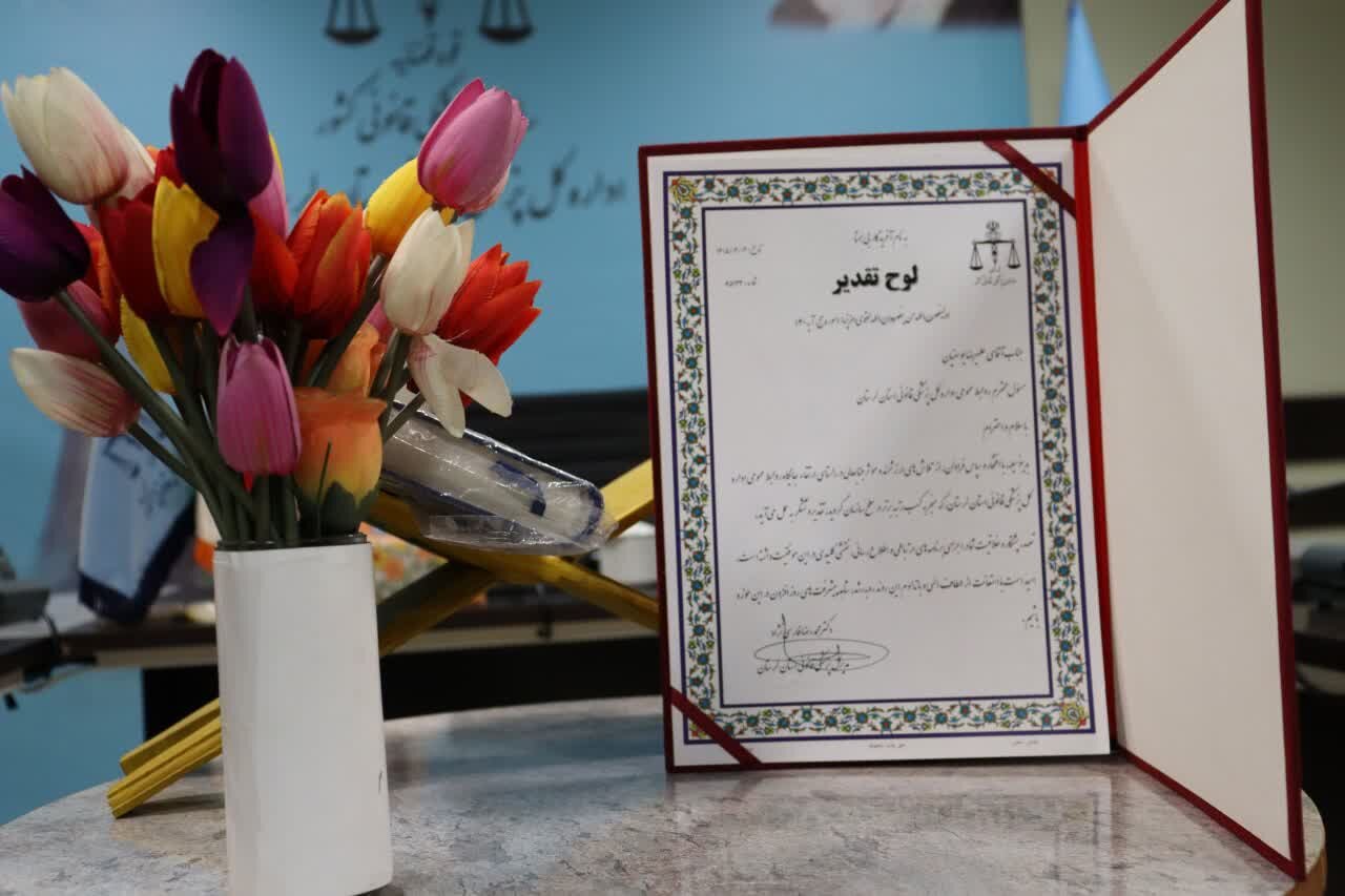 روابطعمومی اداره کل پزشکی قانونی لرستان در سطح کشور برتر شد