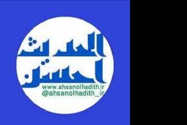 برگزاری کلاس‌های حفظ قرآن از سوی مؤسسه «احسن‌الحدیث»
