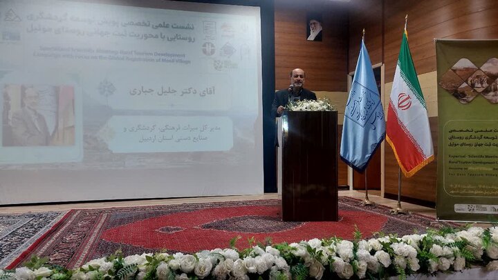 جهانی شدن روستای موئیل همت همگانی می‌طلبد