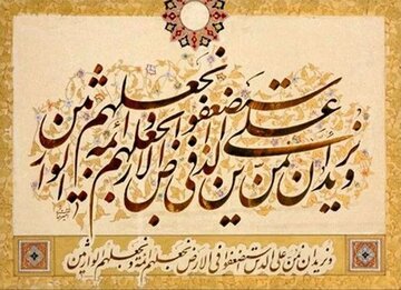 وعده خداوند در قرآن درباره ظهور امام زمان (عج) چیست؟ وعده خداوند در قرآن درباره ظهور امام زمان (عج) چیست؟