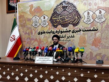 تشریح جزییات نخستین جشنواره روایت علوی/افقی برای بینالمللی شدن تشریح جزییات نخستین جشنواره روایت علوی/افقی برای بینالمللی شدن