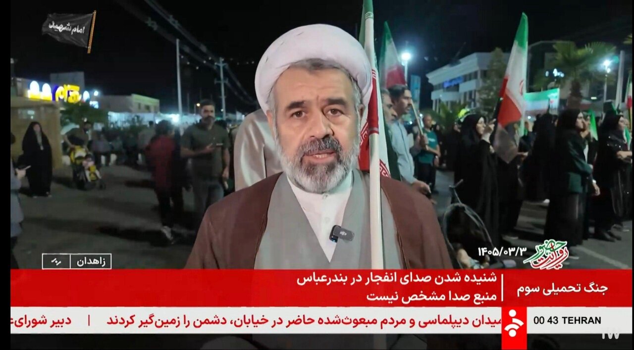 عکس | زیرنویس صداوسیما درباره صدای انفجار در بندرعباس