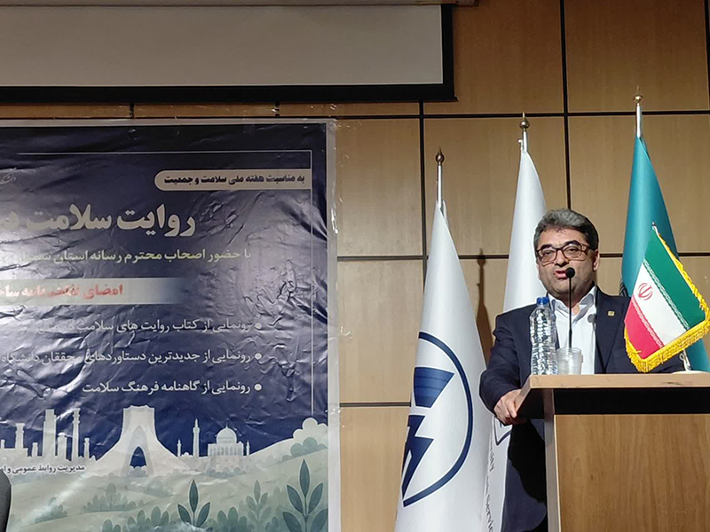 توافق 100 مگاواتی دانشگاه علوم پزشکی استان سمنان با بخش خصوصی