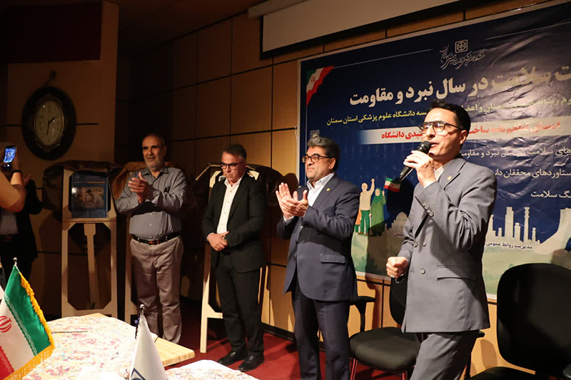 توافق 100 مگاواتی دانشگاه علوم پزشکی استان سمنان با بخش خصوصی
