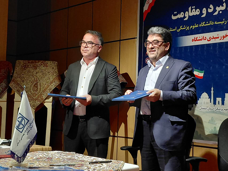 توافق 100 مگاواتی دانشگاه علوم پزشکی استان سمنان با بخش خصوصی