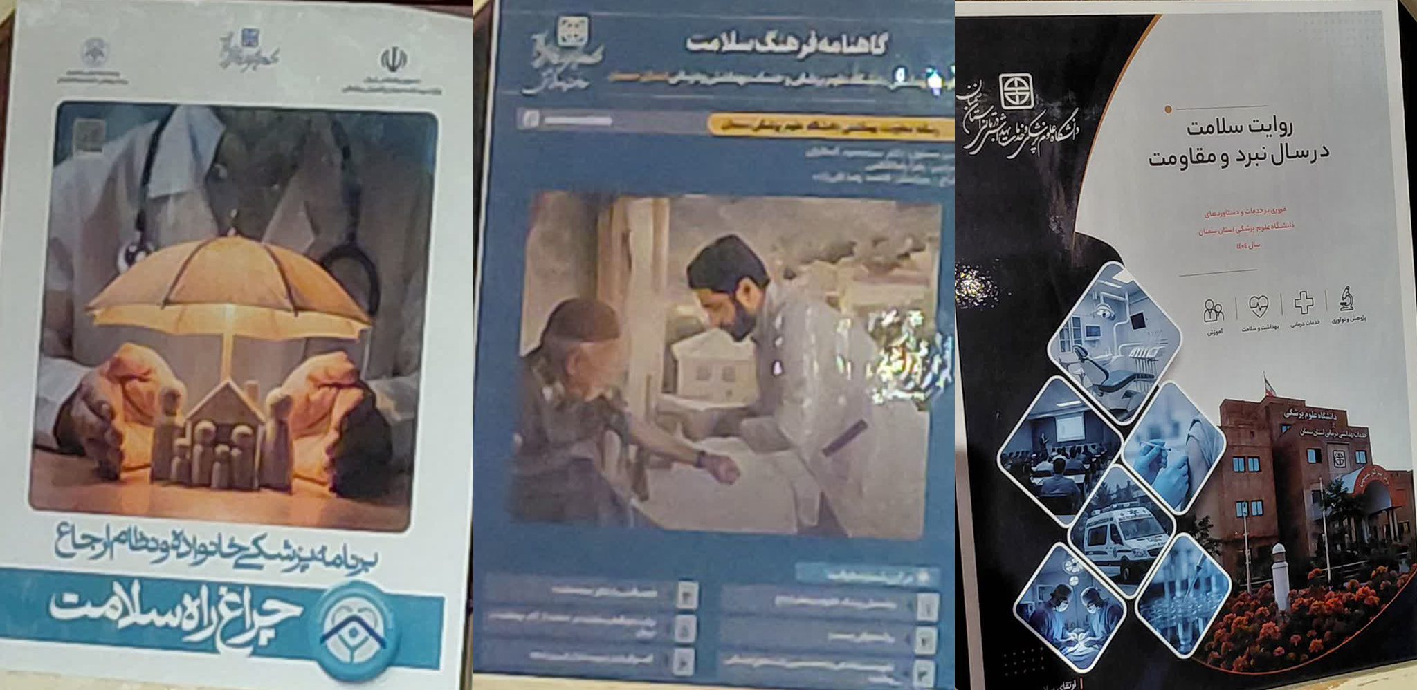 توافق 100 مگاواتی دانشگاه علوم پزشکی استان سمنان با بخش خصوصی