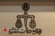دستور موقت دیوان عدالت اداری درباره ستاد فضای مجازی؛ پرونده‌ای اداری نه تقابل با اینترنت