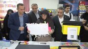 ببینید | خلاقیت معلمان مازندرانی در جشنواره ابزارهای کمک‌آموزشی