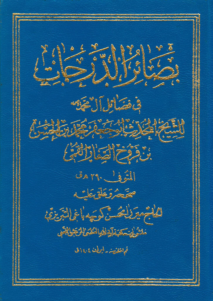 امام هادی(ع): من ساعت مکانیکی مدل ایرانی می خواهم!