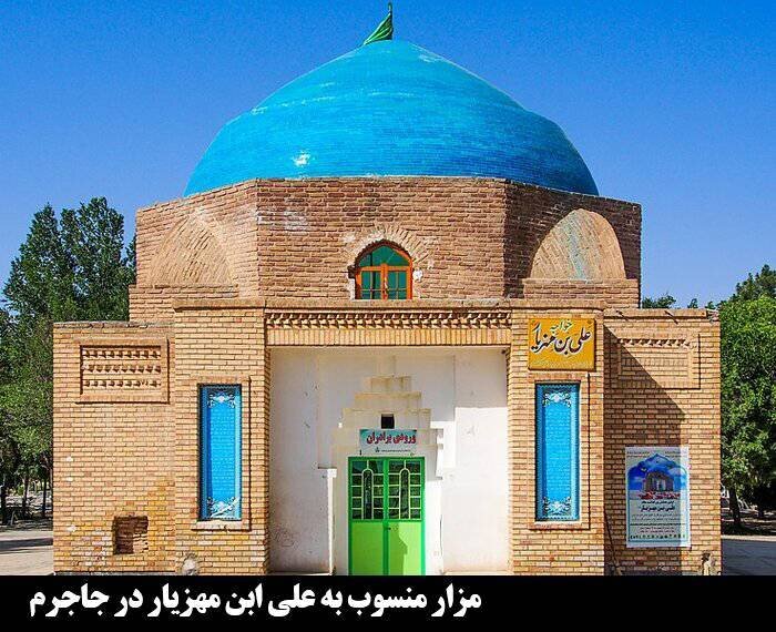امام هادی(ع): من ساعت مکانیکی مدل ایرانی می خواهم!