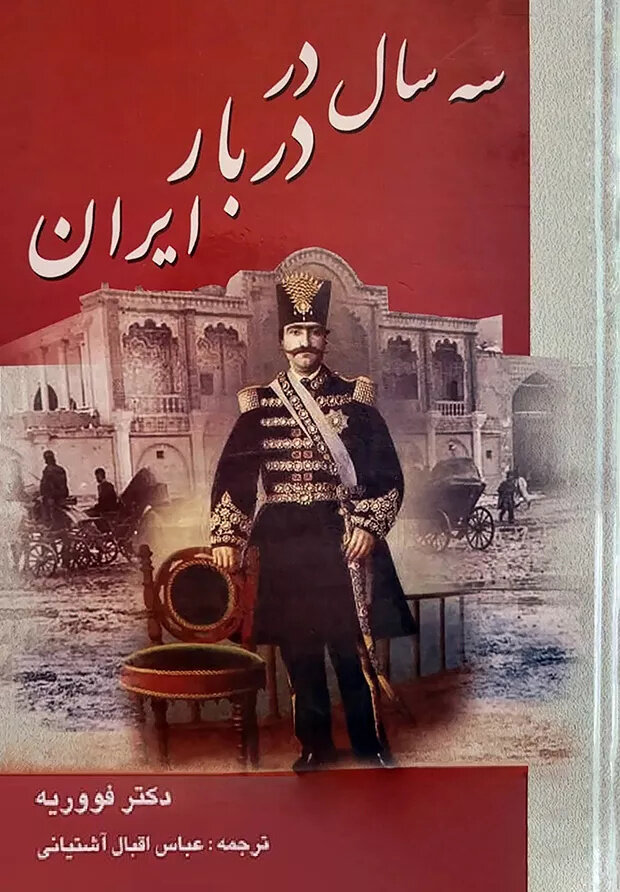 شتر قربانی؛ آیین حکومتی از صفویه تا پهلوی به روایت جهانگردان خارجی