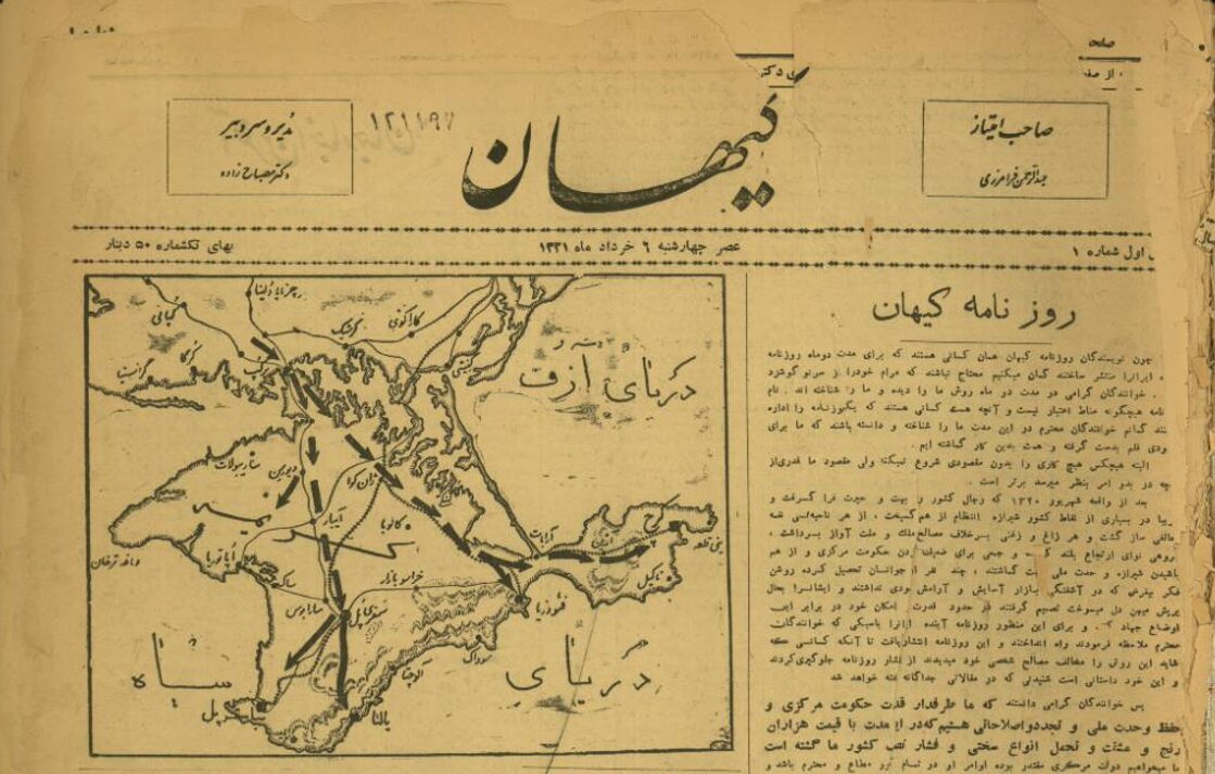 فکر انتشار روزنامه کیهان از کجا کلید خورد؟