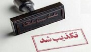 احکام شرعی | موارد جواز و عدم جواز دروغ