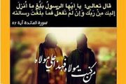 لقب «امیرالمؤمنین» جز برای علی(ع) مجاز نیست