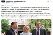 سفارت آمریکا خروج دیپلمات‌های آمریکایی از کی‌یف را تکذیب کرد