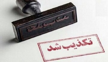 احکام شرعی | موارد جواز و عدم جواز دروغ احکام شرعی | موارد جواز و عدم جواز دروغ