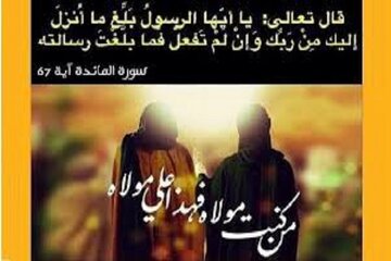لقب «امیرالمؤمنین» جز برای علی(ع) مجاز نیست لقب «امیرالمؤمنین» جز برای علی(ع) مجاز نیست