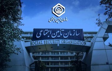 تصویر مربوط به بازنشستگان تأمین اجتماعی