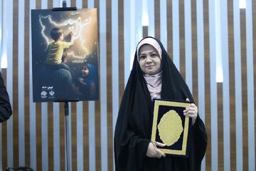 موفقیت یک کرمانی در جشنواره نسل امید موفقیت یک کرمانی در جشنواره نسل امید