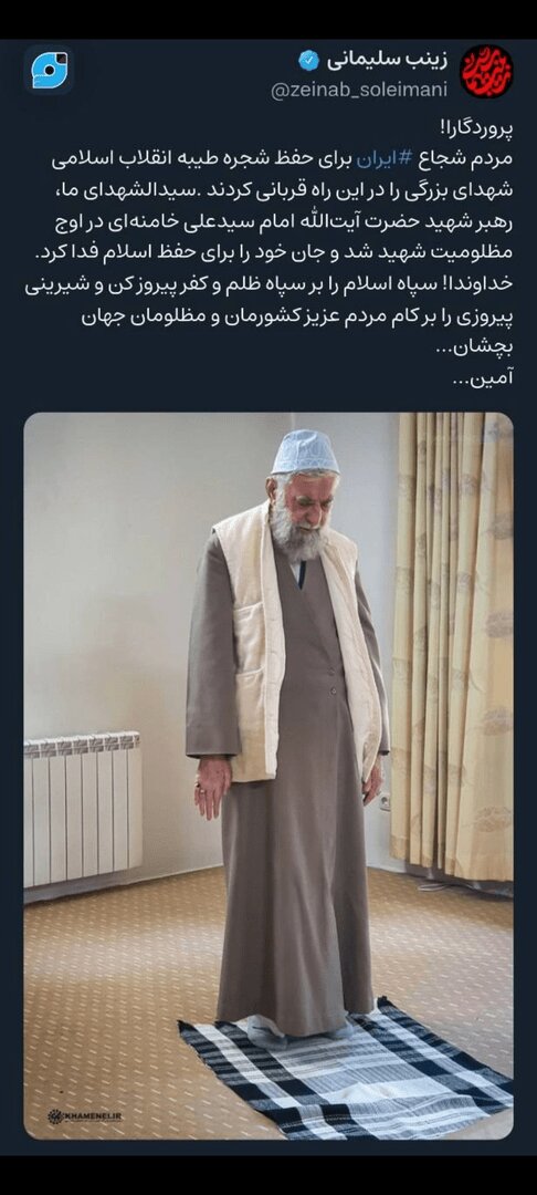 انتشار یک عکس از رهبر شهید انقلاب در صفحه شخصی زینب سلیمانی/ رهبر شهید جان خود را برای حفظ اسلام فدا کرد