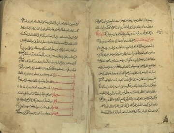 «آداب‌الحرب و الشجاعه»، نثری استوار از عشق به صلح و آیین جنگ