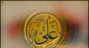 امتیازدهی به خویشاوندان در وظایف حکومتی؟ پاسخ حضرت علی(ع) امتیازدهی به خویشاوندان در وظایف حکومتی؟ پاسخ حضرت علی(ع)