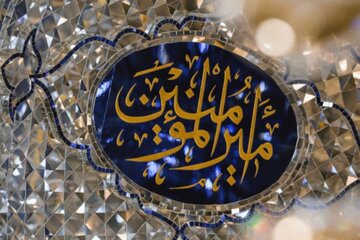 فریب چشم دوختن به شکوفههای فانی دنیا فریب چشم دوختن به شکوفههای فانی دنیا