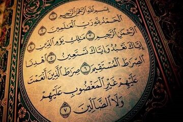 رمز قرائت سوره حمد توسط پیامبر(ص) در غدیر رمز قرائت سوره حمد توسط پیامبر(ص) در غدیر