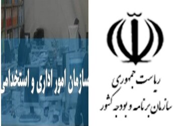 پرداخت حقوق و مزایا مشروط شد/ بخشنامه سازوکار جدید پرداختیهای دولت منتشر شد پرداخت حقوق و مزایا مشروط شد/ بخشنامه سازوکار جدید پرداختیهای دولت منتشر شد