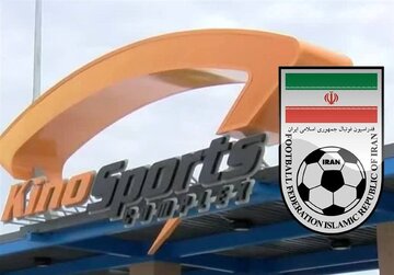 ضرر صدها هزار دلاری مجموعه کینو بعد از تغییر کمپ تیم ملی فوتبال ایران ضرر صدها هزار دلاری مجموعه کینو بعد از تغییر کمپ تیم ملی فوتبال ایران