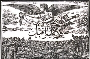 پای «سگِ حسن دله» این‌گونه به ادبیات ما باز شد
