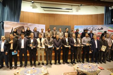 معرفی برترین روابط عمومی‌های دستگاه‌های اجرایی ایلام در سال ۱۴۰۴