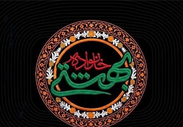 مراسم یادبود رهبر شهید انقلاب و خانواده ایشان برگزار شد/ میزبان و مهمان چه کسانی بودند؟ مراسم یادبود رهبر شهید انقلاب و خانواده ایشان برگزار شد/ میزبان و مهمان چه کسانی بودند؟