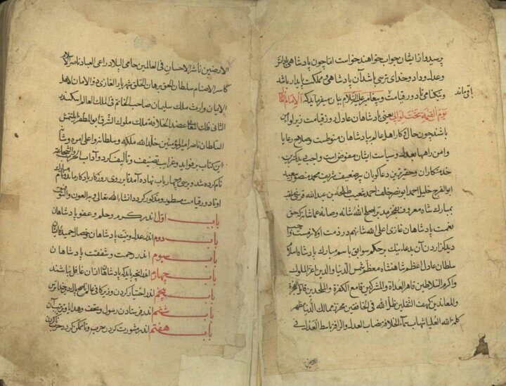 «آداب‌الحرب و الشجاعه»، نثری استوار از عشق به صلح و آیین جنگ