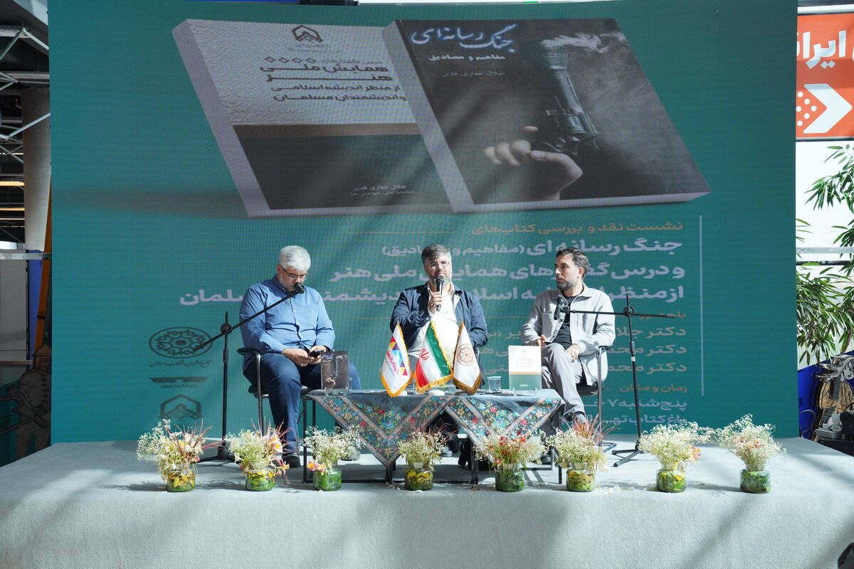 شانزدهمین روز «اردی‌بهشت کتاب»؛ در ستایش تاریخ مبارزه فرهنگی
