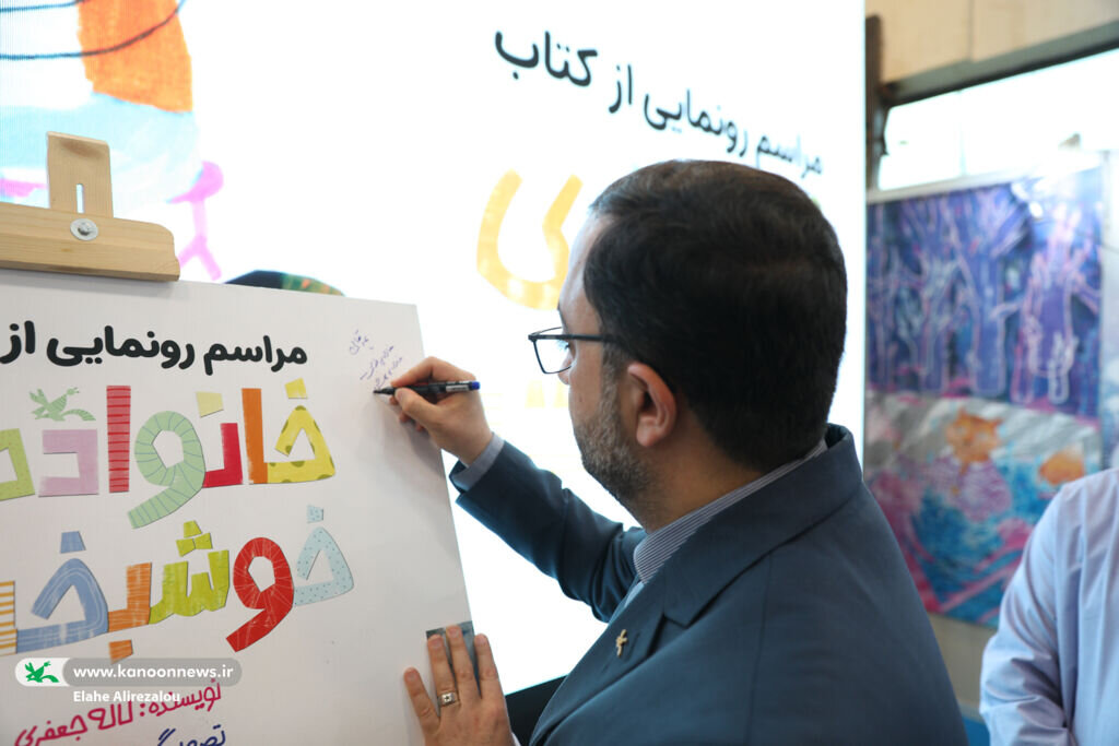 تصویرگری کتاب کودک باید با جهان امروز هماهنگ باشد