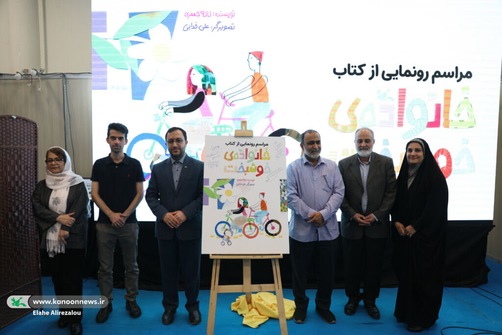 تصویرگری کتاب کودک باید با جهان امروز هماهنگ باشد