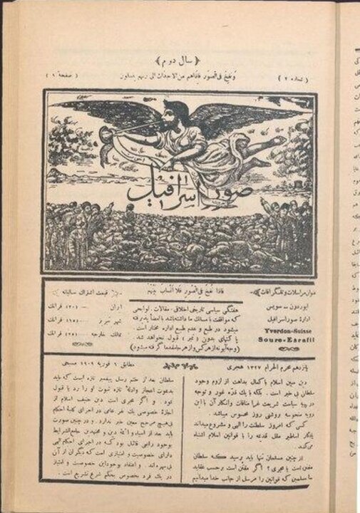 پای «سگِ حسن دله» این‌گونه به ادبیات ما باز شد