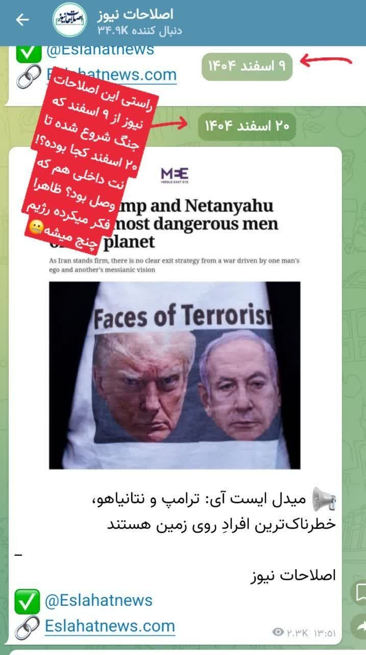 حاشیه سازی نماینده تندرو با جنجال «داستان پسر نوح»/ آخوندی که سواد قرآنی ندارد حاشیه سازی نماینده تندرو با جنجال «داستان پسر نوح»/ آخوندی که سواد قرآنی ندارد