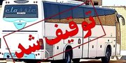 توقیف اتوبوس ۴۰ مسافری با راننده ۱۸ ساله در محور سیرجان-شهربابک