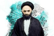 عرفانِ بی ادعا؛ درس‌هایی از مکتب اخلاقی آیت‌الله قاضی برای جامعه امروز